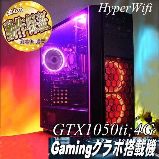 【☆桃紅3連☆i7同等ゲーミング】フォートナイト・Apex◎現品組み上げ製造管理番号：ST0109_2W