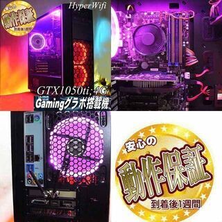 ☆桃紅3連☆i7同等ゲーミング】フォートナイト・Apex◎現品組み上げ 