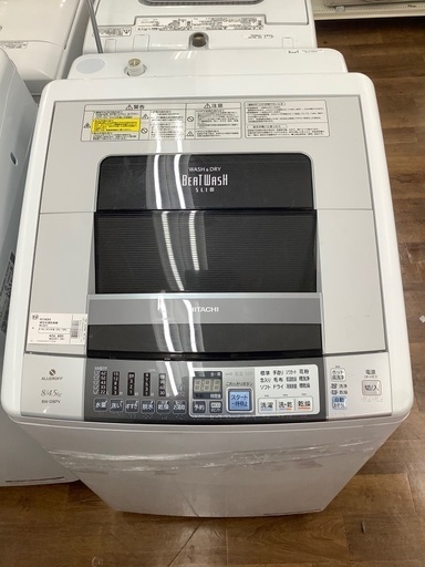 HITACHI(ヒタチ)8kg縦型洗濯乾燥機　BW-D8PV