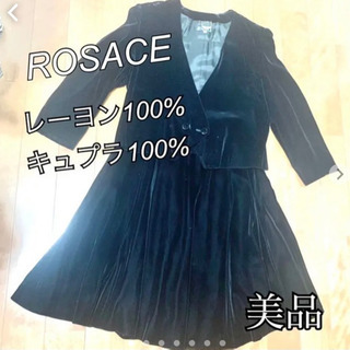 ROSACE スカートスーツ セットアップ 美品