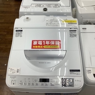 SHARP(シャープ)縦型洗濯乾燥機 ES-TX5D 【公式通販】