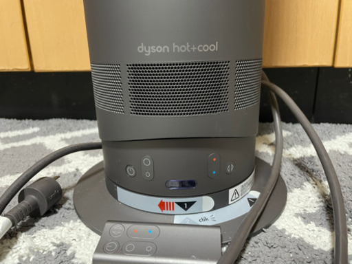 dyson ホット＆クール 多少傷あり