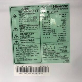 6ヶ月動作保証付 ハイセンス 2ドア冷蔵庫 HR-B1202 2020年製