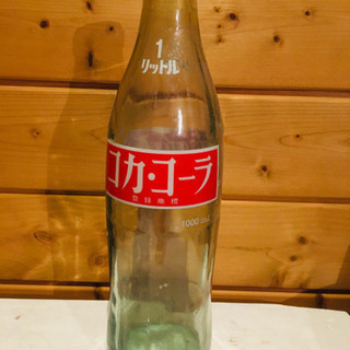 【値下げ】コカ・コーラの古い瓶