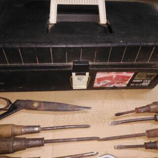 工具と工具箱①