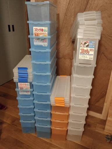 値下げしました コミック本いれと庫マンガケース 1つあたりの価格です いわもん 向洋の収納家具 収納ケース の中古あげます 譲ります ジモティーで不用品の処分 値下げしました コミック本いれと庫マンガケース 1つあたりの価格です いわもん 向洋の収納家具 収納ケース の中古あげます 譲ります ジモティーで不用品の処分