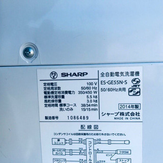ET243A⭐️ SHARP電気洗濯機⭐️ - 家電