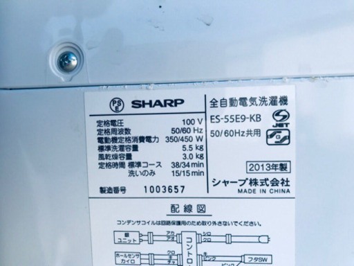 ET244A⭐️ SHARP電気洗濯機⭐️