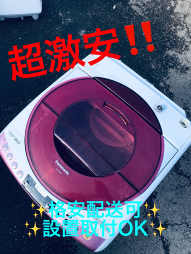 ET247A⭐️ Panasonic電気洗濯機⭐️