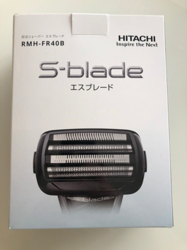 新品未使用　HITACHI シェーバー　エスブレード　ブラック