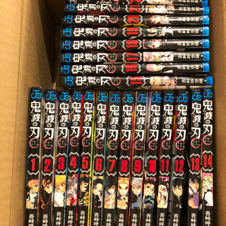 鬼滅の刃　マンガ　全巻　セット