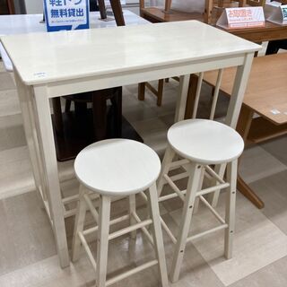 市場株式会社 カウンター3点セット DS-2253