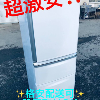 ET253A⭐️三菱ノンフロン冷凍冷蔵庫⭐️