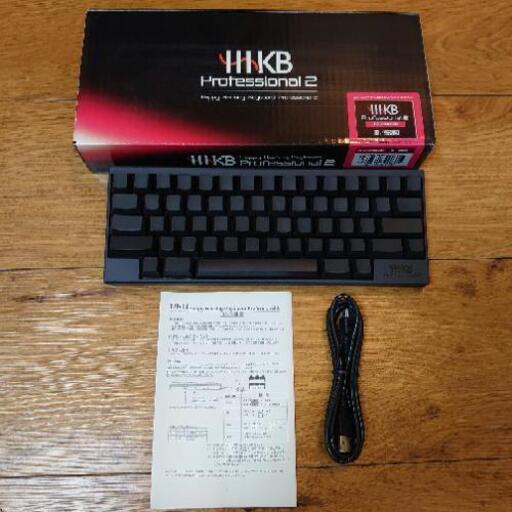 【ネット決済・配送可】未使用 HHKB Happy Hacking Keyboard Professional2 墨 無刻印 英語配列 キーボード PD-KB400BN