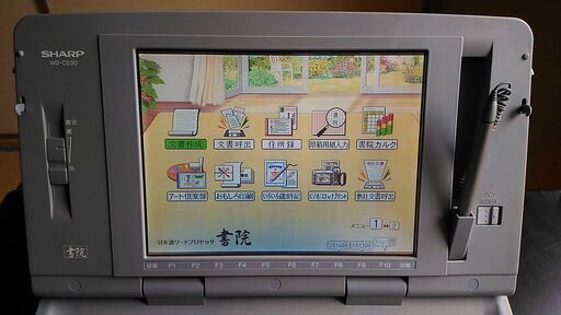 シャープ書院 WD-C530