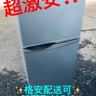 ET268A⭐️SHARPノンフロン冷凍冷蔵庫⭐️ fissurefondationsolution.ca