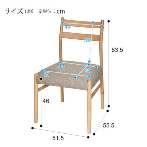 美品　ニトリ　ダイニングテーブルセット