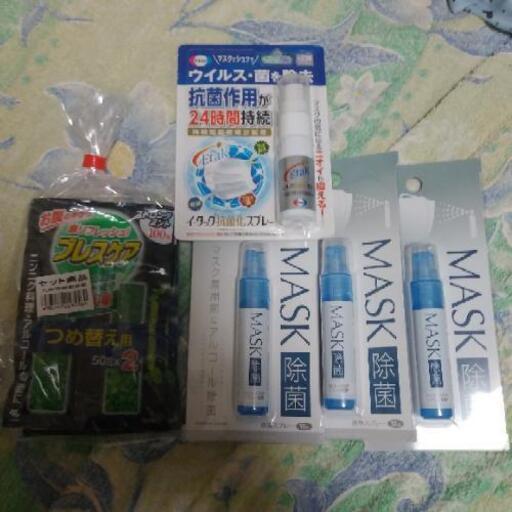 マスク除菌スプレー４袋＋ブレスケアおまけ