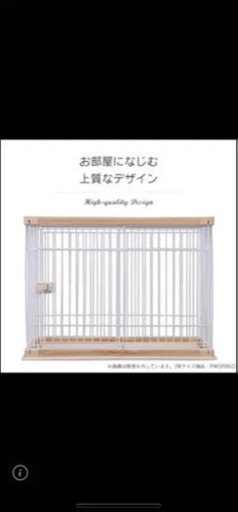 ペットケージ