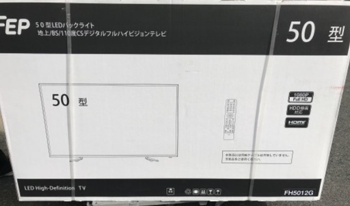 【値下げ不可】未使用　50型 LED液晶テレビ　2018年製