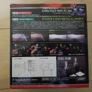 ヴァレンティ　ジュエルLED