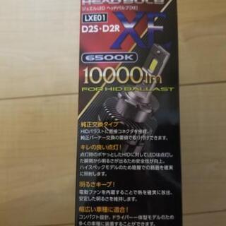 ヴァレンティ　ジュエルLED