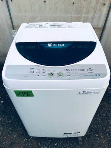 278番 SHARP✨全自動電気洗濯機✨ES-FG45K-A‼️