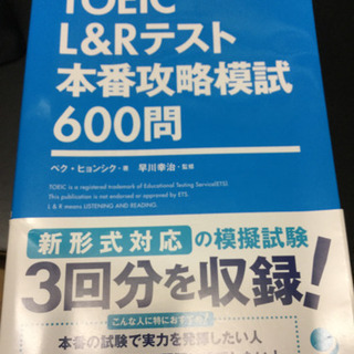 中古模試600問が無料 格安で買える ジモティー