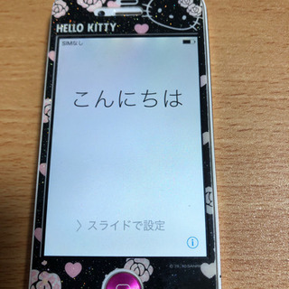 【受け渡し予定者決定】iPhone4S 16GB(キャリア:au)