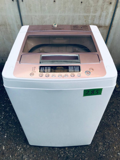 285番LG✨全自動洗濯機✨WF-55WPB‼️