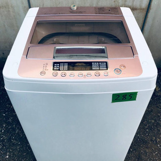 285番LG✨全自動洗濯機✨WF-55WPB‼️