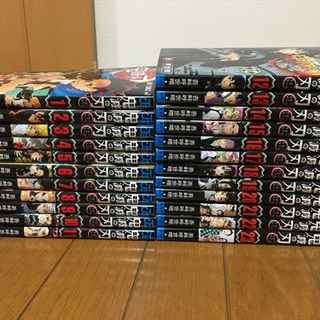 鬼滅の刃　全巻　1〜23完結