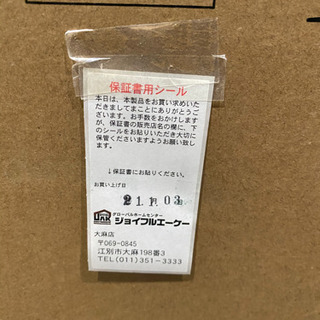 【新品未使用】SHARP 加湿空気清浄機 KC-40TH4-W