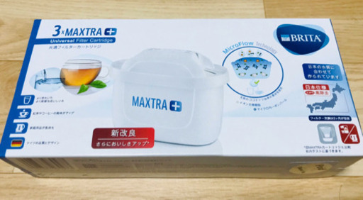 【値下げしました】BRITA フィルターカートリッジ