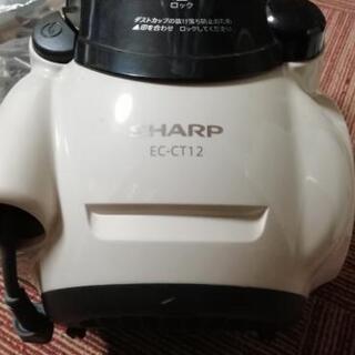 【ネット決済】SHARP サイクロン掃除機