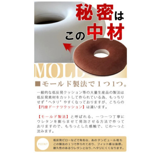 円座クッション もっちり 低反発 妊婦 産後 プレゼント メッシュ ドーナツクッション 円座 丸型 姿勢矯正 骨盤矯正 産後対策 痔 マタニ Hippotamas 新板橋の子供用品の中古あげます 譲ります ジモティーで不用品の処分 円座クッション もっちり 低反発 妊婦 産後 プレゼント メッシュ ドーナツクッション 円座 丸型 姿勢矯正 骨盤矯正 産後対策 痔 マタニ Hippotamas 新板橋の子供用品の中古あげます 譲ります ジモティーで不用品の処分