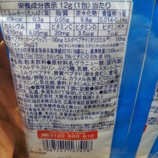 セノビック試供品 セノビックスプーン マッキー プロフ必読 香春口三萩野のキッズ用品 その他 の中古あげます 譲ります ジモティーで不用品の処分 セノビック試供品 セノビックスプーン マッキー プロフ必読 香春口三萩野のキッズ用品 その他 の中古あげます 譲ります ジモティーで不用品の処分