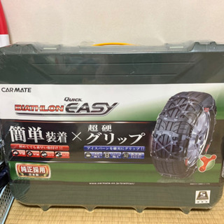 Car mate biathlon 新品未使用