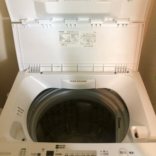 【ネット決済】【お譲り先決まりました】東芝電気洗濯機　AW-45...