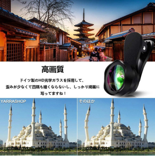 A339 新品未開封 スマホレンズ 携帯レンズ 3in1 広角 マクロ 魚眼 クリップ式 広角レンズ マクロレンズ 魚眼レンズ 高画質 歪み Yaginuma 上越のその他の中古あげます 譲ります ジモティーで不用品の処分