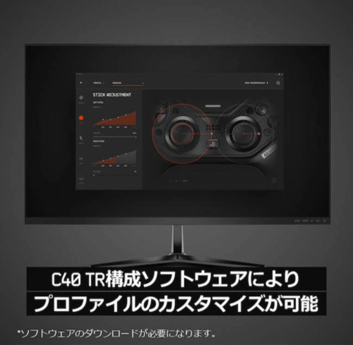 ASTRO Gaming PS4 コントローラー C40 ワイヤレス