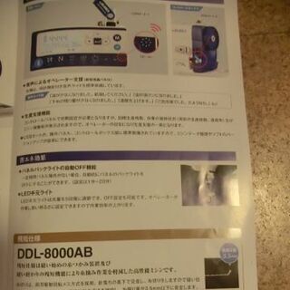 ★値下げ★JUKI DDL-8000A★新品新型工業用ミシン格安で★キャスター付き★274,500円