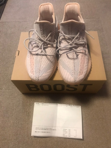 スニーカー adidas yeezy boost 350 V2 SYNTH 30.5cm