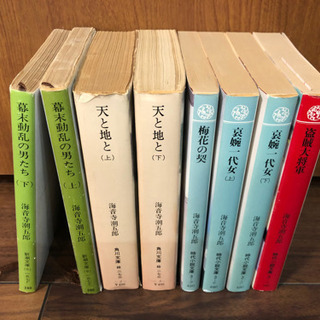 中古天と地とが無料 格安で買える ジモティー