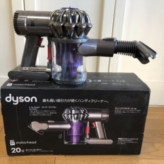 ダイソン dyson DC61 ハンディクリーナー 掃除機 | logistic.tj