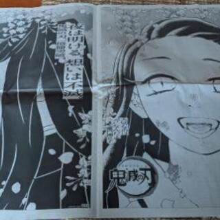 鬼滅の刃　単行本コミック1〜23巻全巻