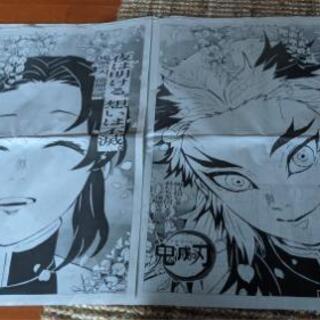 鬼滅の刃　単行本コミック1〜23巻全巻