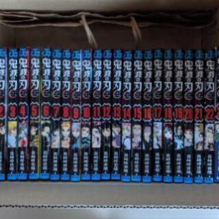 鬼滅の刃　単行本コミック1〜23巻全巻