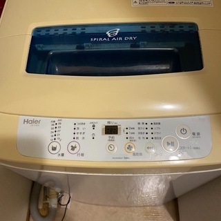 無料！0円！洗濯機