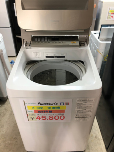 Panasonic 洗濯機　8.0kg 2018年製